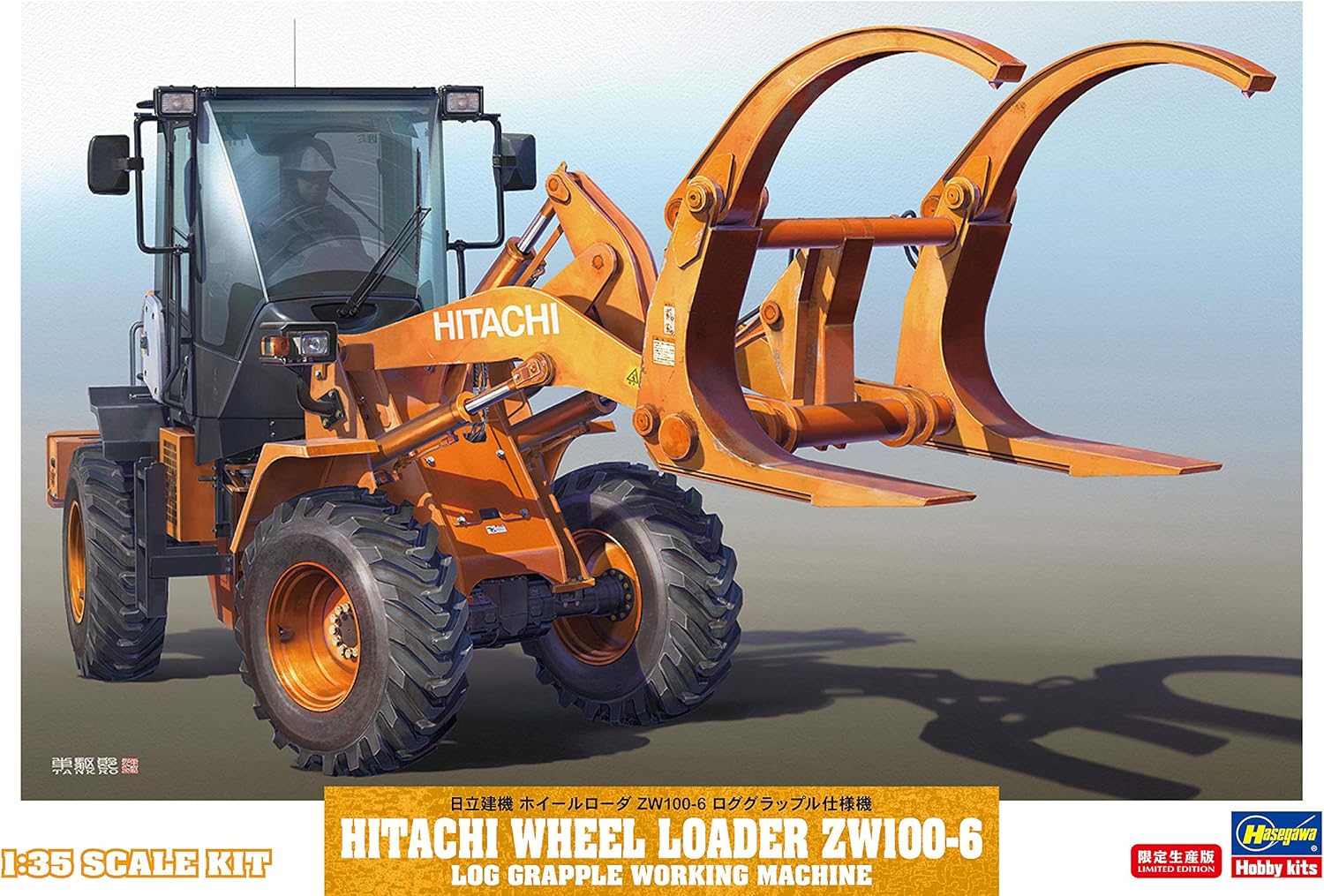 Hasegawa 66105 1/35 Hitachi Wheel Loader ZW100-6 Log Grapple Working Machine