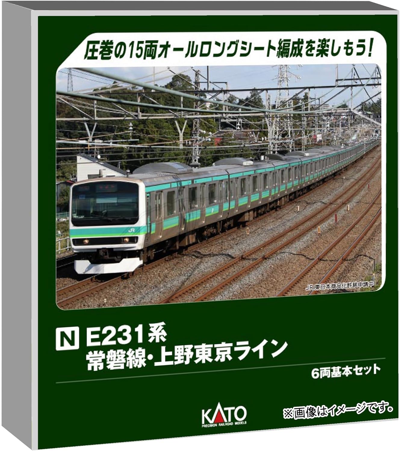 KATO 10-2028 N Gauge E231 Series Joban-Ueno-Tokyo Line 6 Cars Set