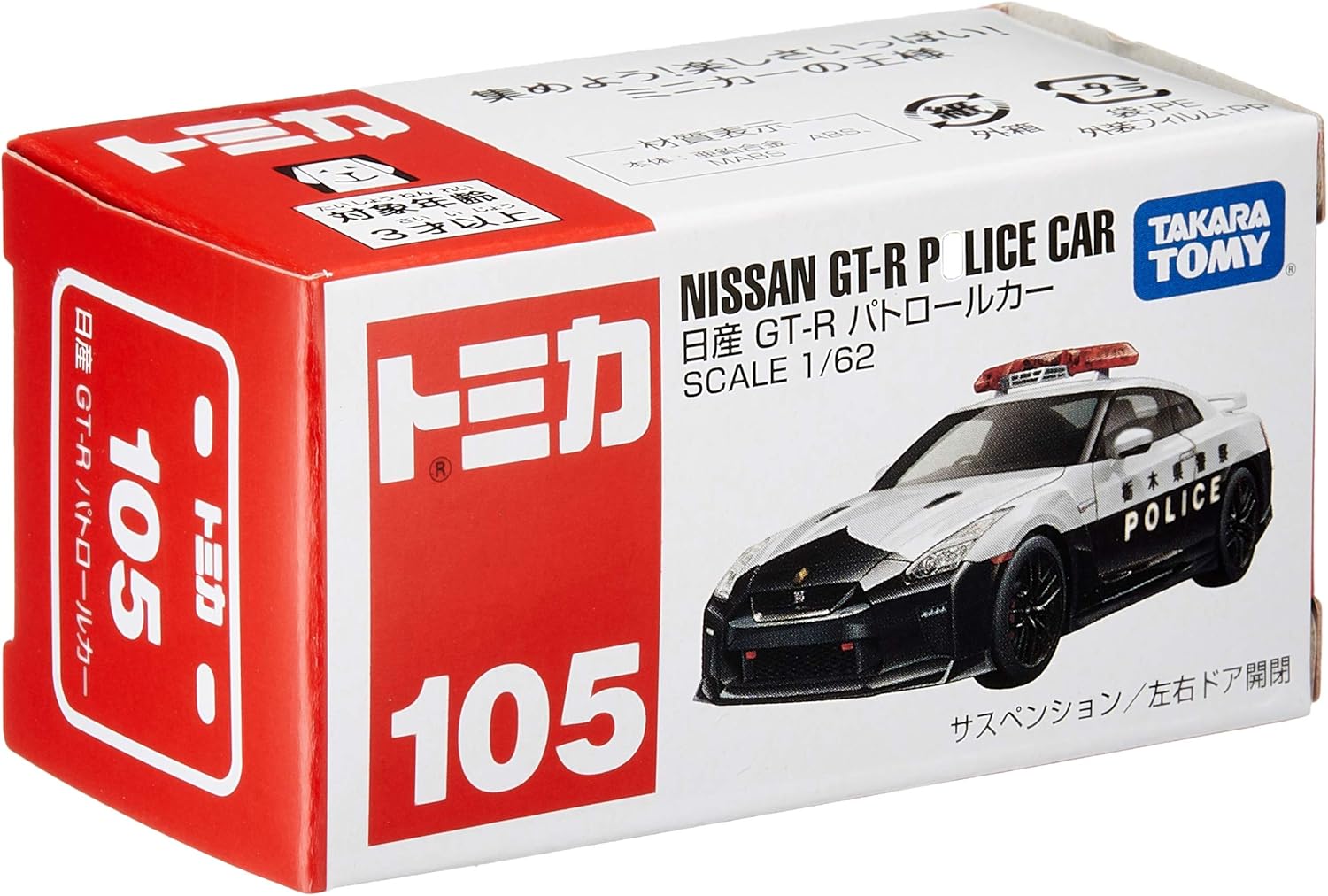 Tomica Box 105 Nissan GT-R Patrol Car