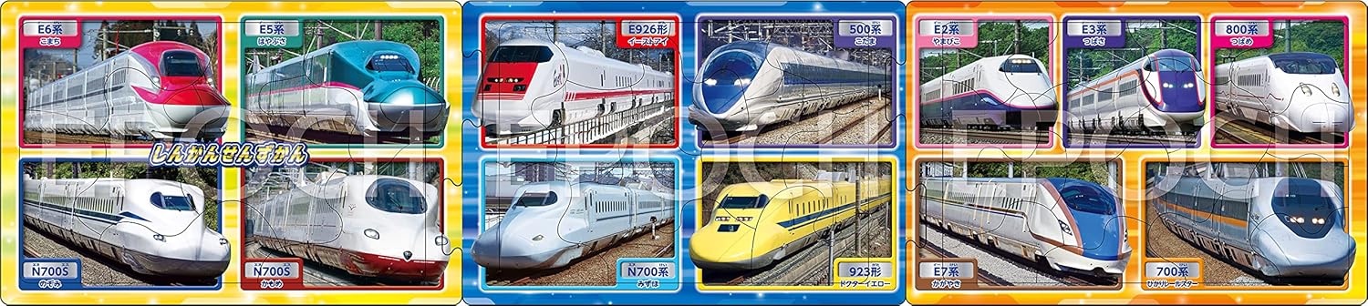 Epoch ２４－１８６ Shinkansen Encyclopedia Puzzle - BanzaiHobby