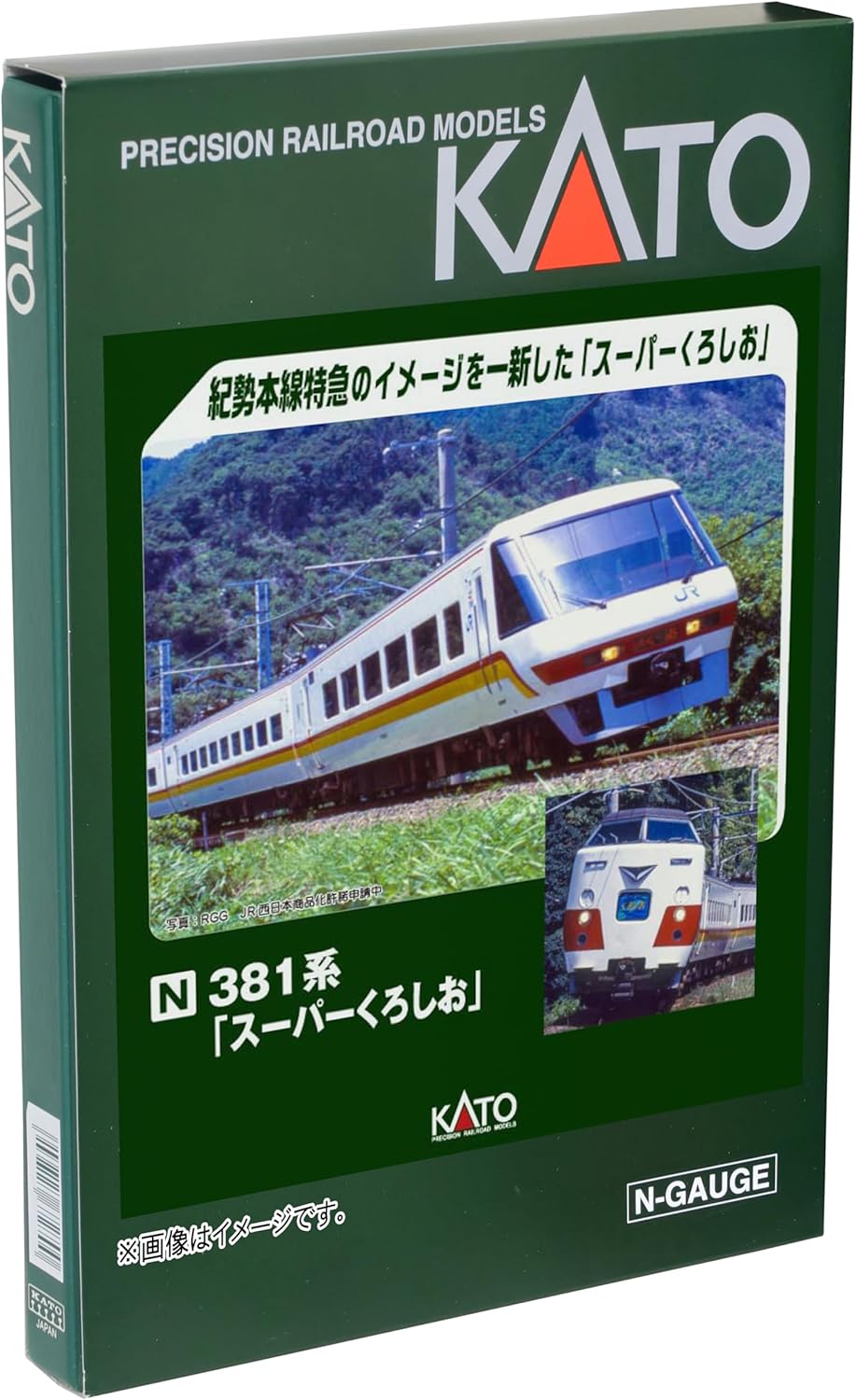 KATO 10-1986 N Gauge 381 Series Super Kuroshio 3-Car Extension Set