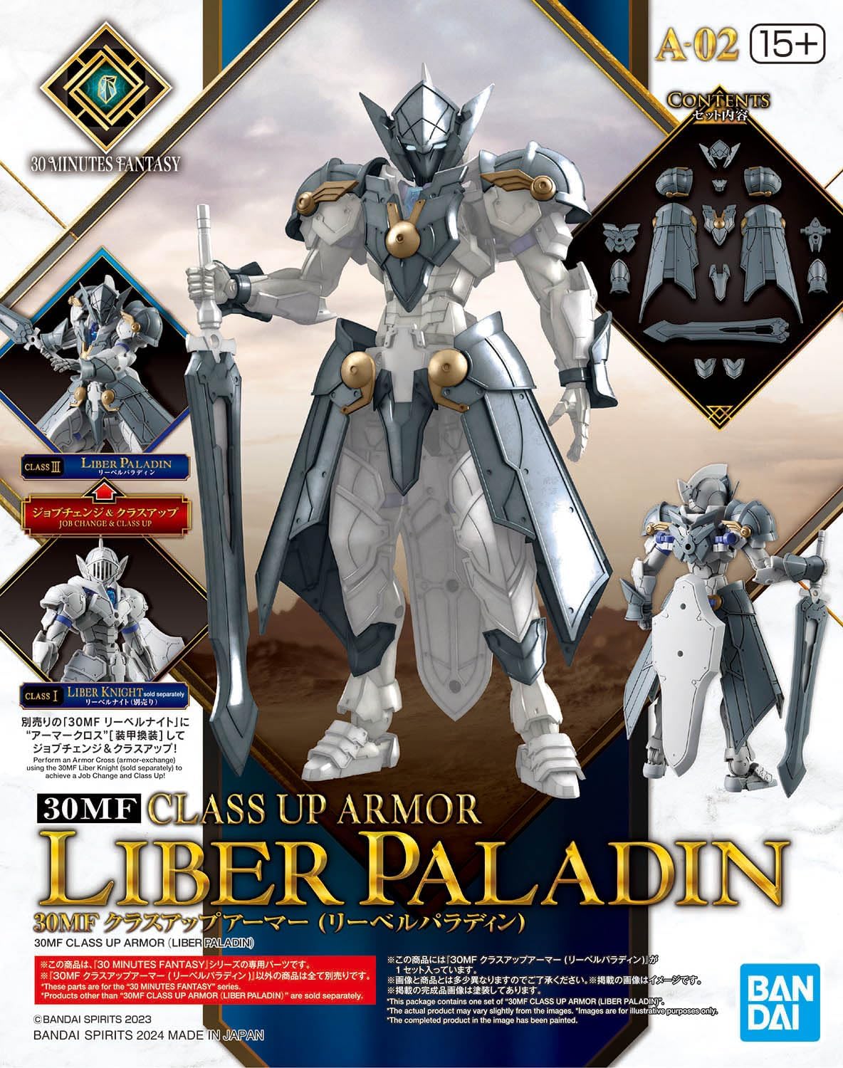 Bandai 30MF OA 002 Class Up Armor (Liber Paladin) - BanzaiHobby