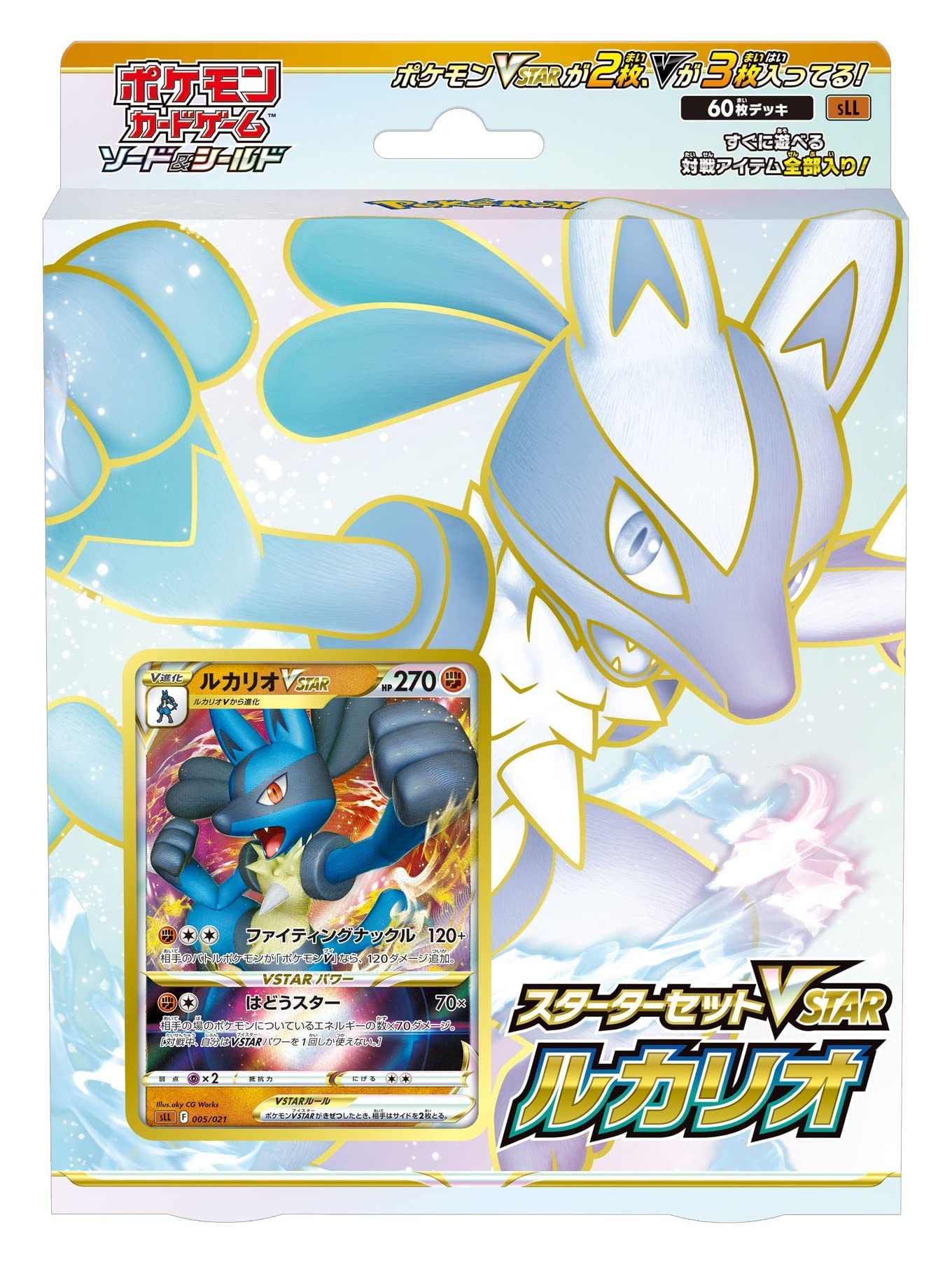 ポケモンカードゲーム ソード＆シールド スターターセットVSTAR ルカリオ - BanzaiHobby