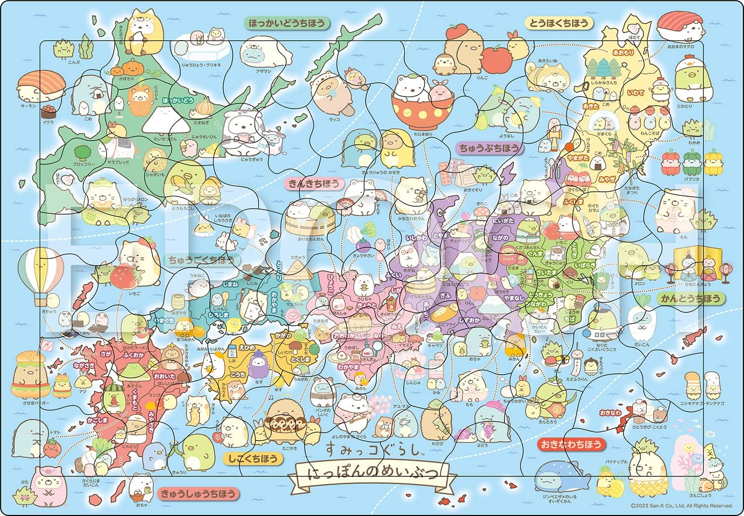 Epoch ２５－２８３ Sumikkogurashi Japanese Animals Puzzle