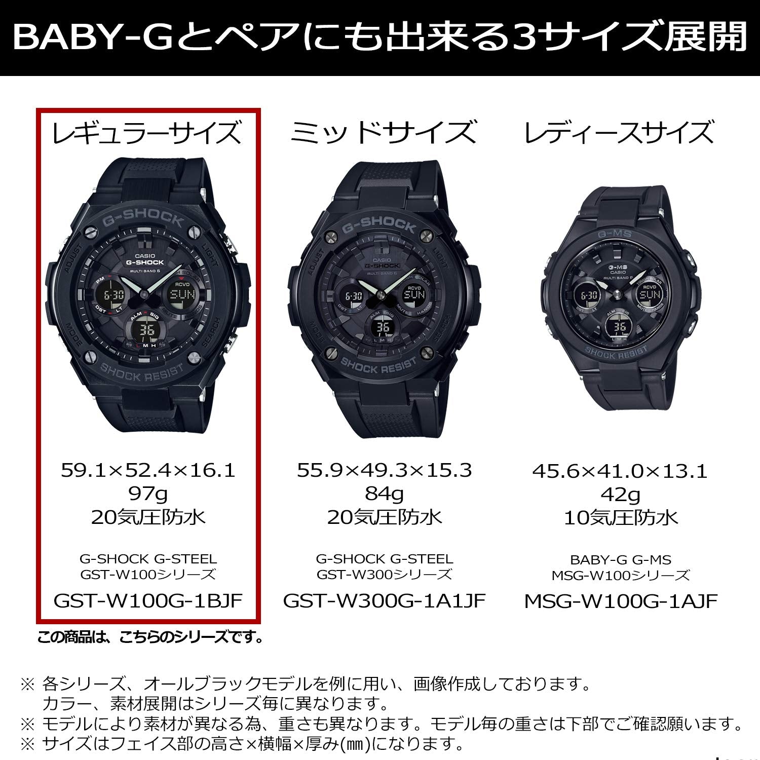 [カシオ]CASIO 腕時計 G-SHOCK ジーショック G-STEEL 電波ソーラー GST-W110D-2AJF メンズ - BanzaiHobby