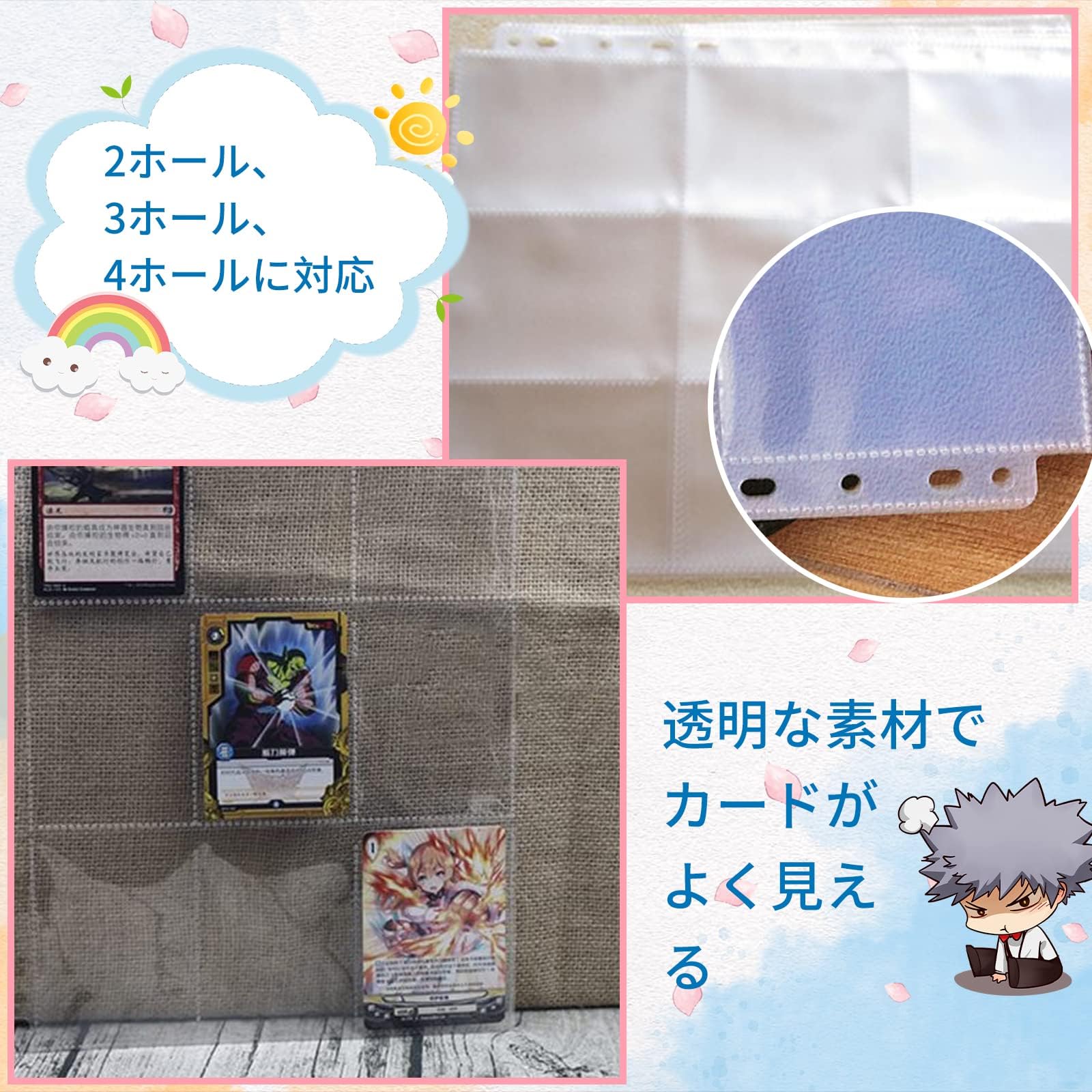 SUSWIM トレカ ファイル カード 2穴・3穴・4穴対応 9ポケットシート ポケモンと他のカードを集める ビニール (透明 両面 50枚入り) - BanzaiHobby