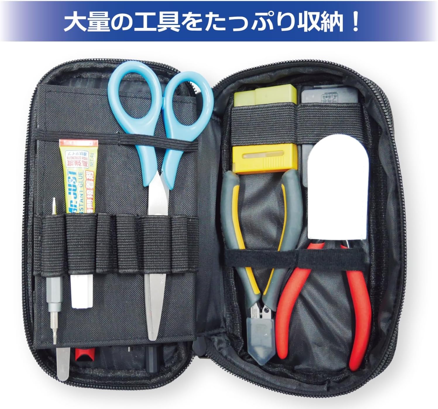 Plamokojo PMKJ041 Hi-Capa Tool Pouch