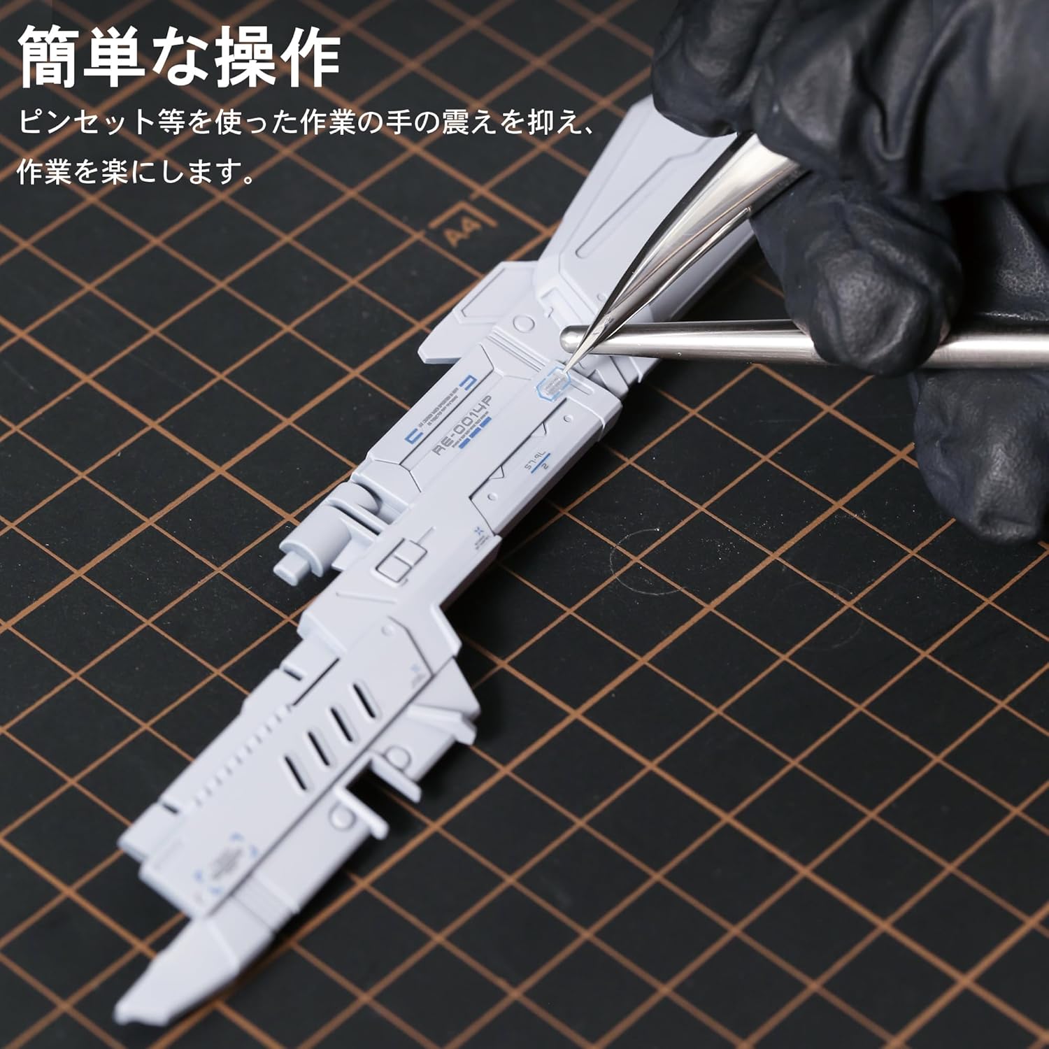 Plamokojo AT-HS Precision Hand Stabilizer - BanzaiHobby