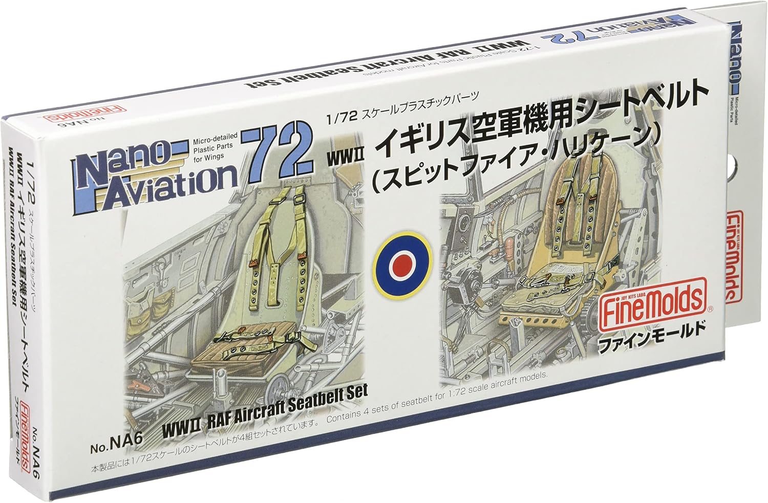 Fine Molds NA06 1/72 WWII RAF Aircraft Seatbelt Set - BanzaiHobby