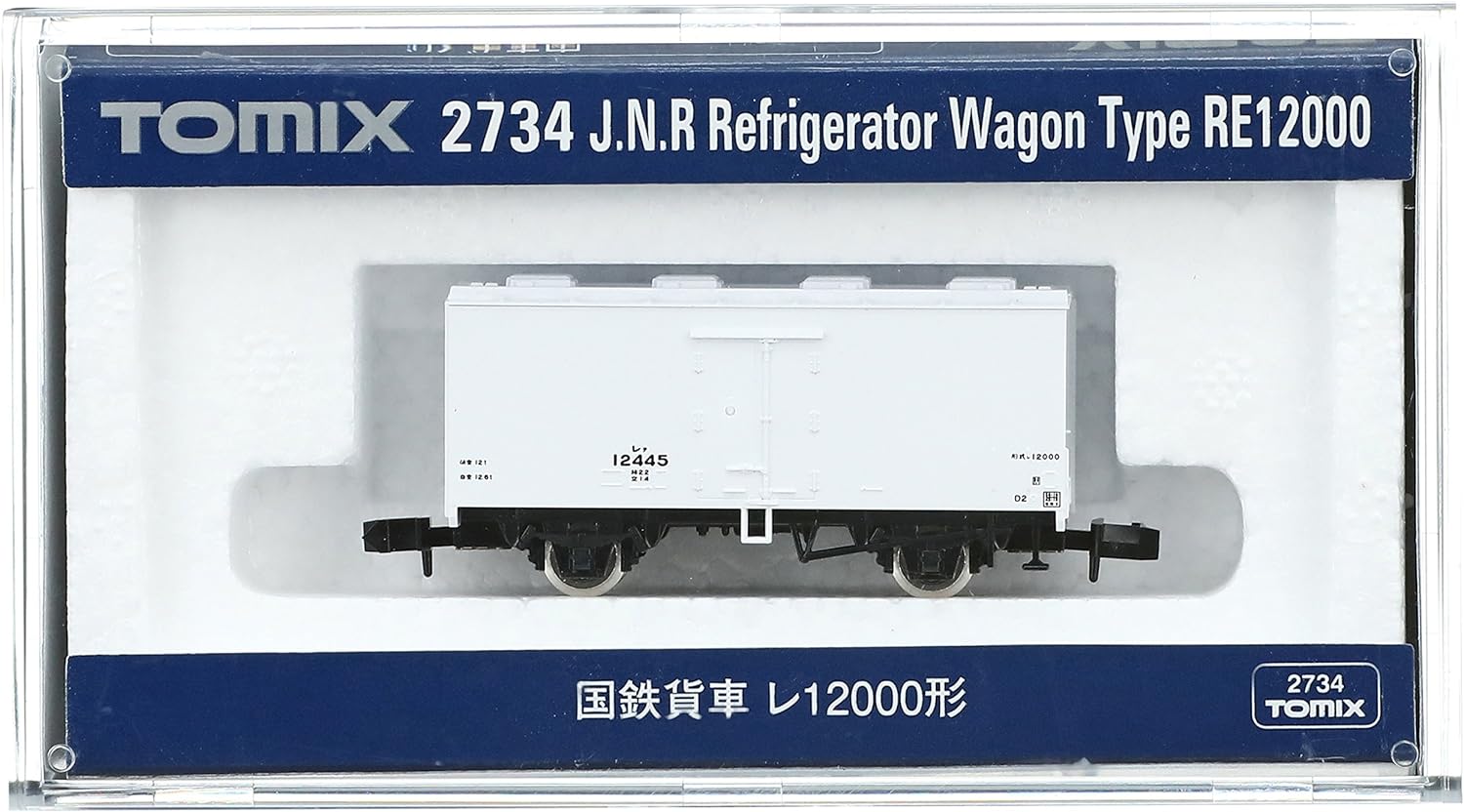 Tomix 2734 JNR Freight Car Type 12000