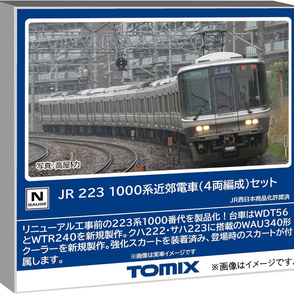 Tomix Passenger Car – BanzaiHobby