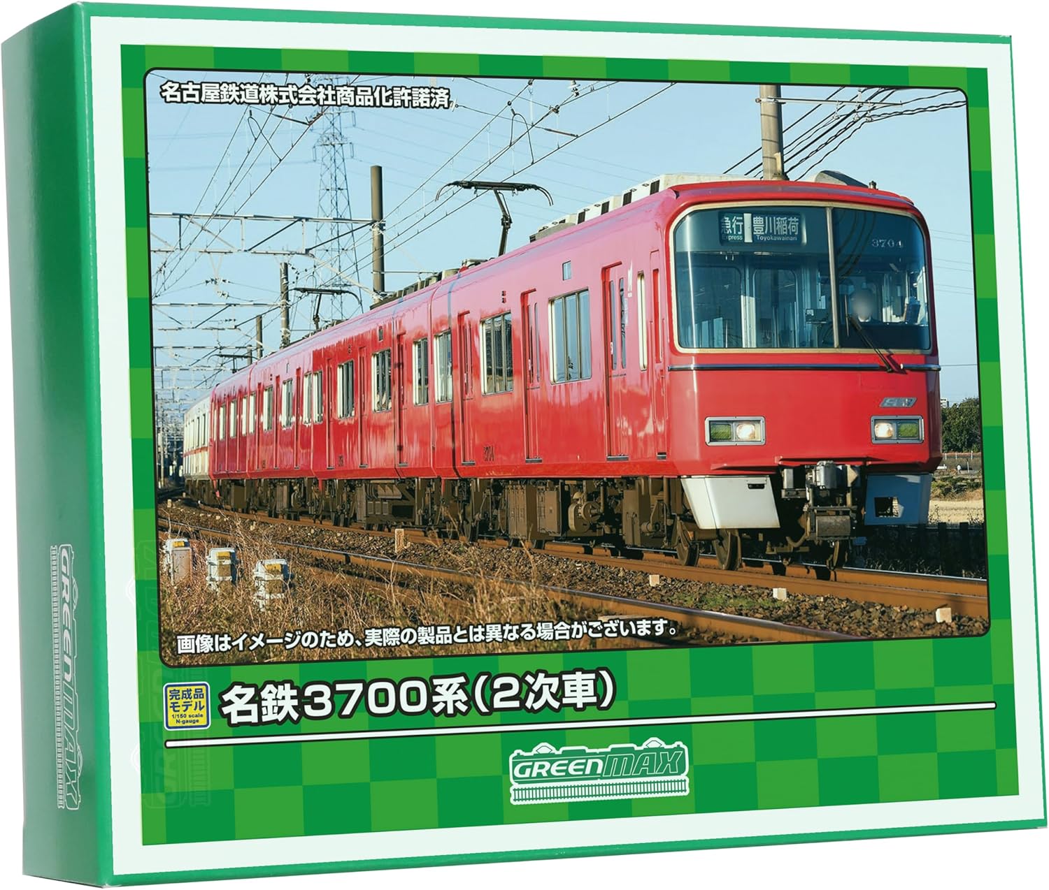 Green Max 31907 N Gauge Meitetsu 3700 Series 2nd Car, Basic 4-Car Construction Set with Motor Power