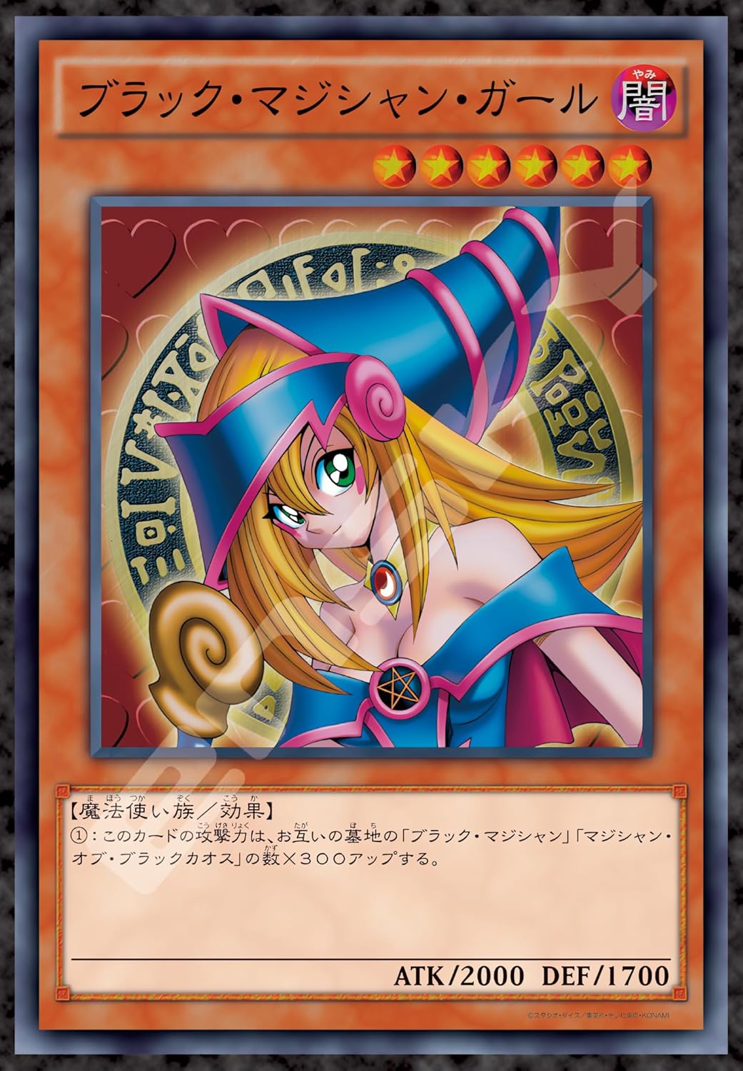 Ensky 1000T-386 Black Magician Girl Yu-Gi-Oh! - Yu-Gi-Oh! (Puzzle, 1000 Pieces, 51 x 73.5 cm)