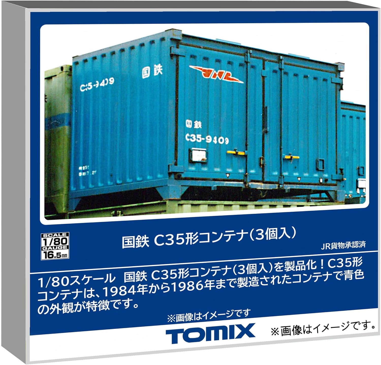 TOMIX HO-3153 HO Gauge JNR C35 Type Container (3 Pieces)
