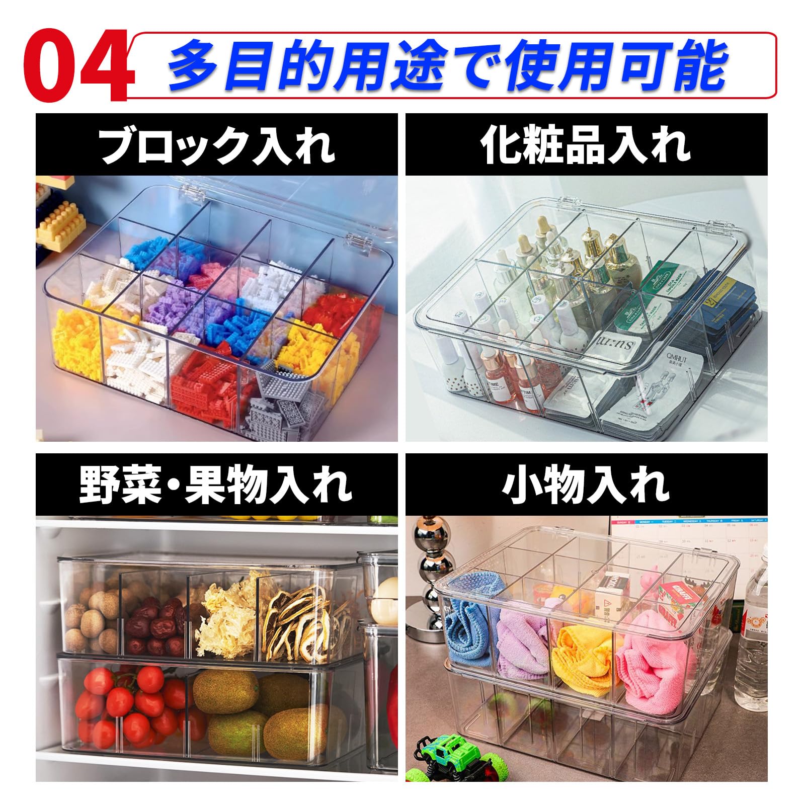 トレカケース カードケース 大容量 トレカ 収納 ハード 透明 ストレージボックス ホルダー ポケモンカード 収納ケース 横入れ 縦入れ (1個（ケース12分割）) - BanzaiHobby