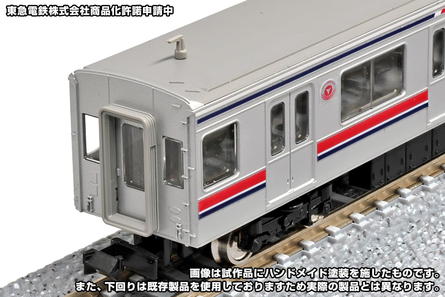 Green Max 50773 N Gauge Tokyu Railway 3000 Series Meguro Line and Tokyu Shin-Yokohama Line 8-Car Set with Motor Power