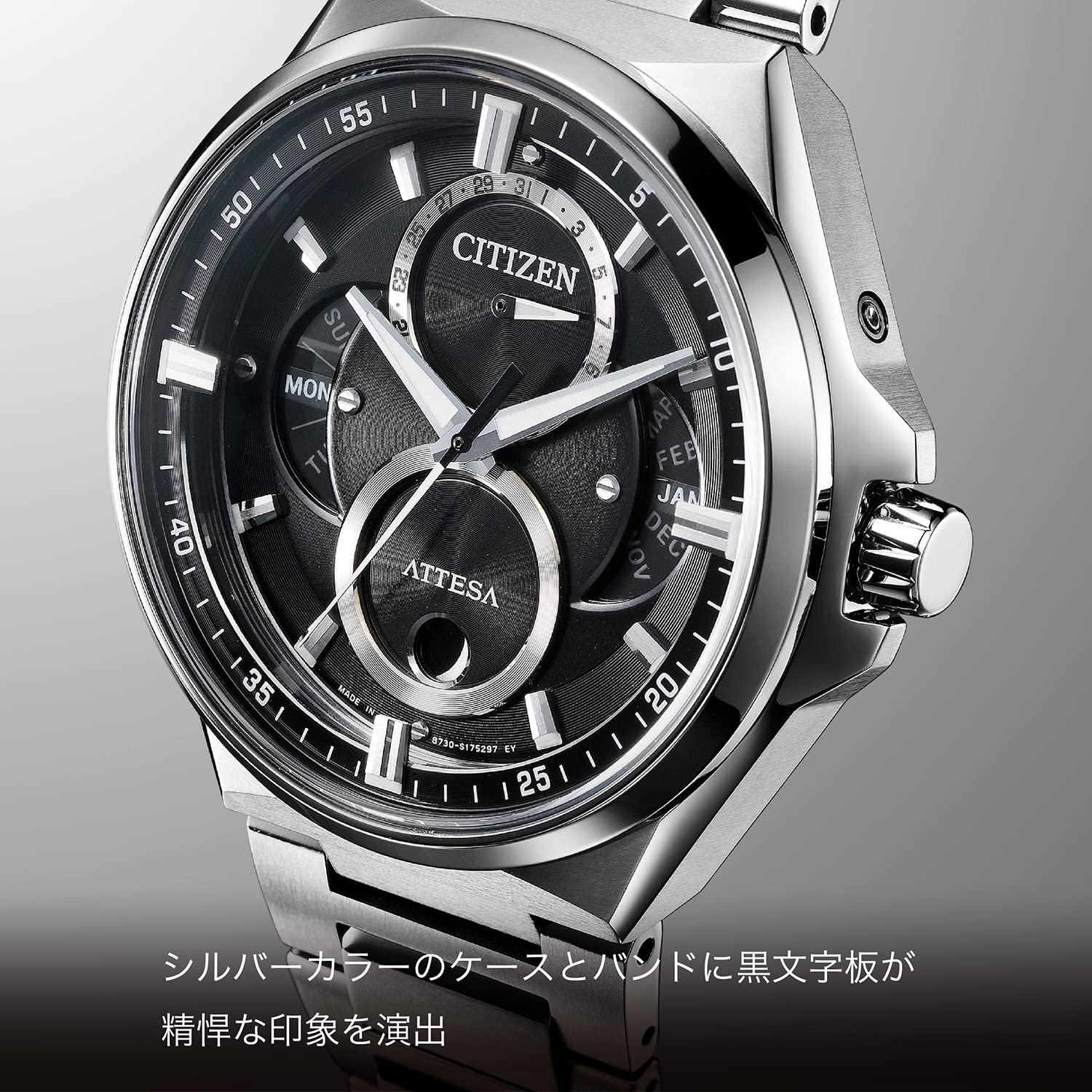 [CITIZEN] 腕時計 シチズン ATTESA アテッサ メンズ BU0060-68E - BanzaiHobby