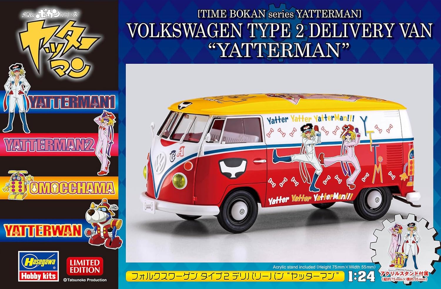 Hasegawa SP613 1/24 Time Bokan Series Yatterman Volkswagen Type 2 Delivery Van Yatterman