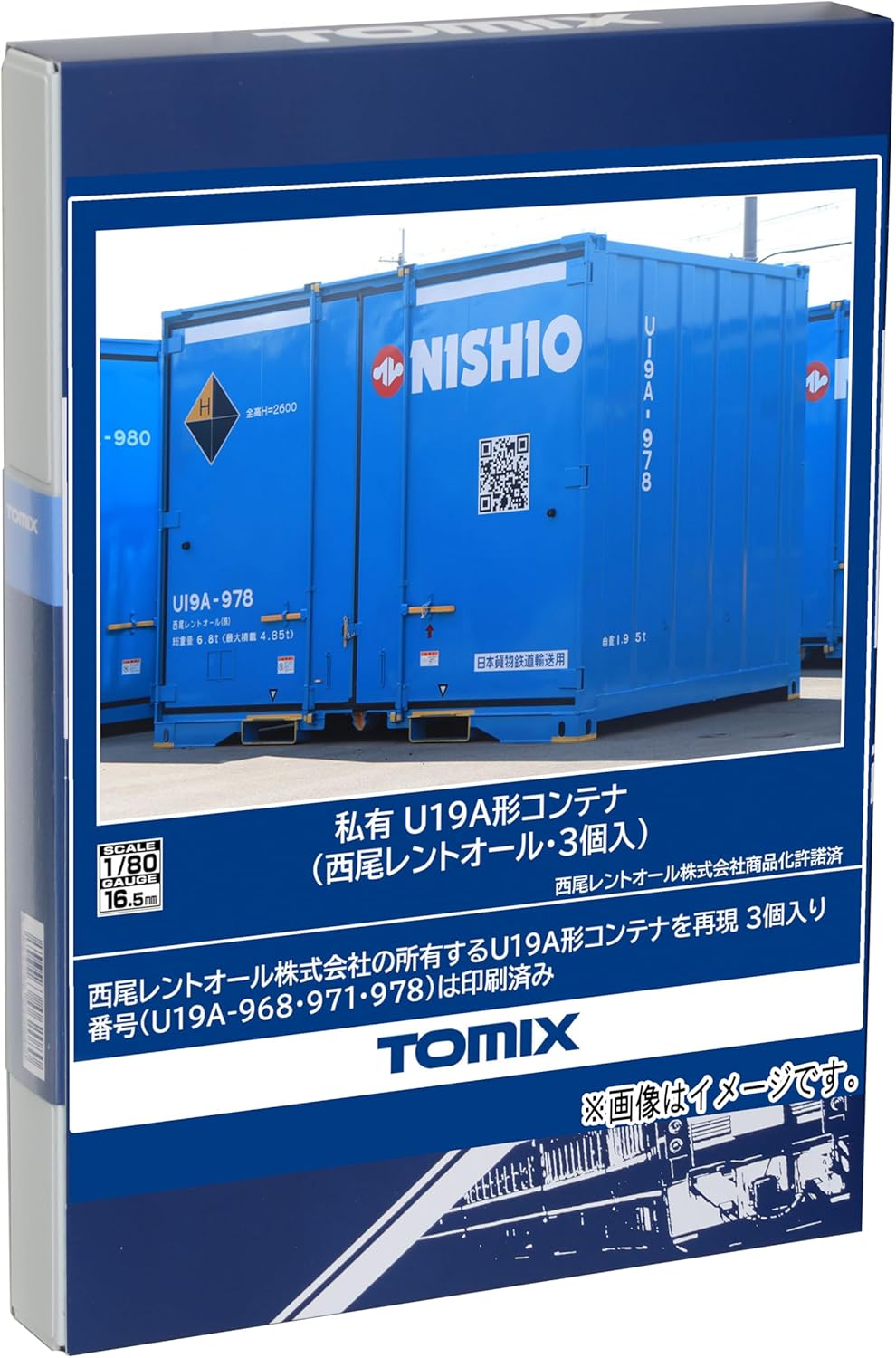 TOMIX HO-3150 HO Gauge U19A Series Container (Nishio Rent All, 3 Pieces)