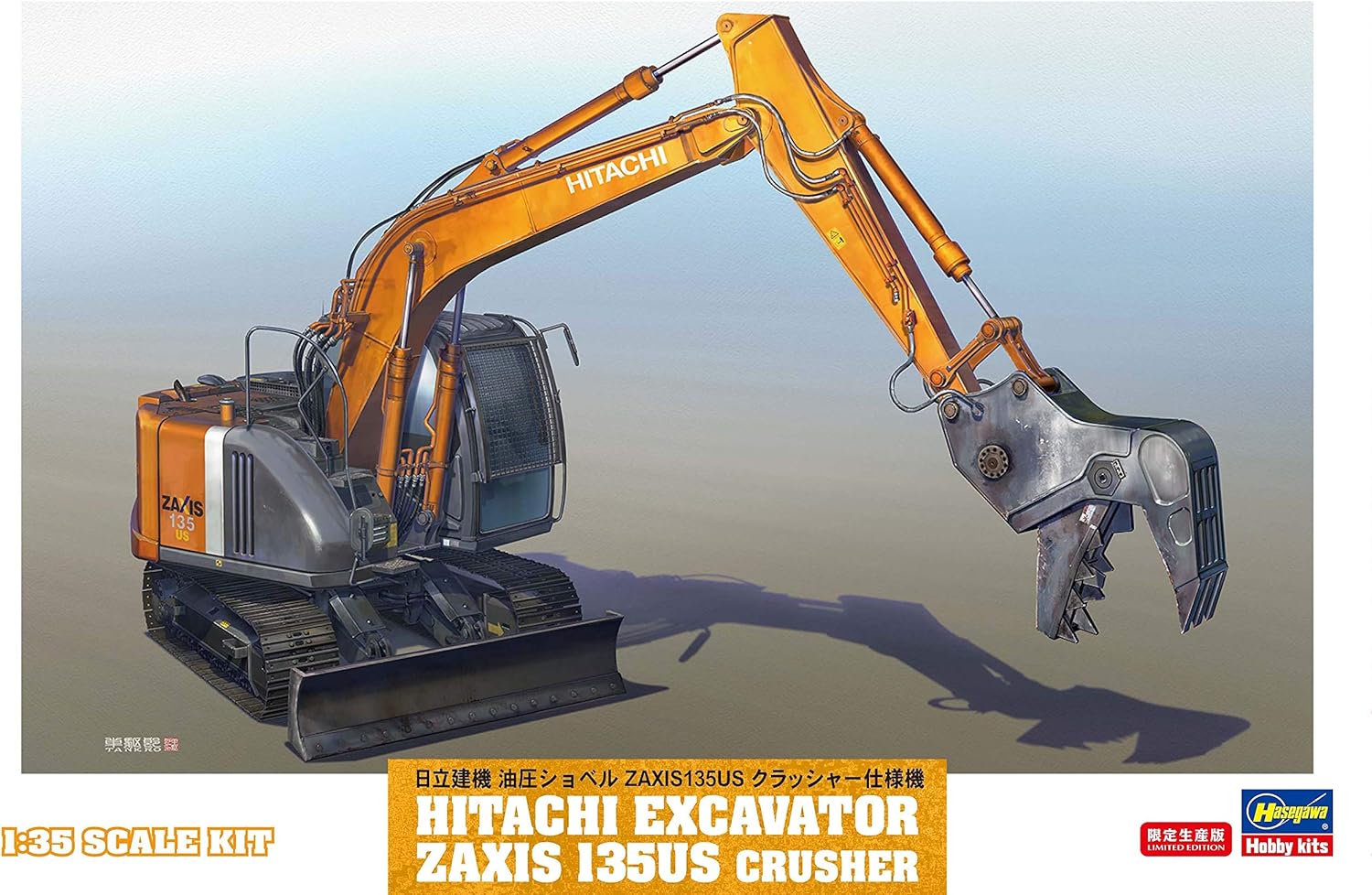 HASEGAWA 1/35 HITACHI CONSTRUCTION MACHINERY HYDRAULIC EXCAVATOR ZAXIS 135US CRUSHER