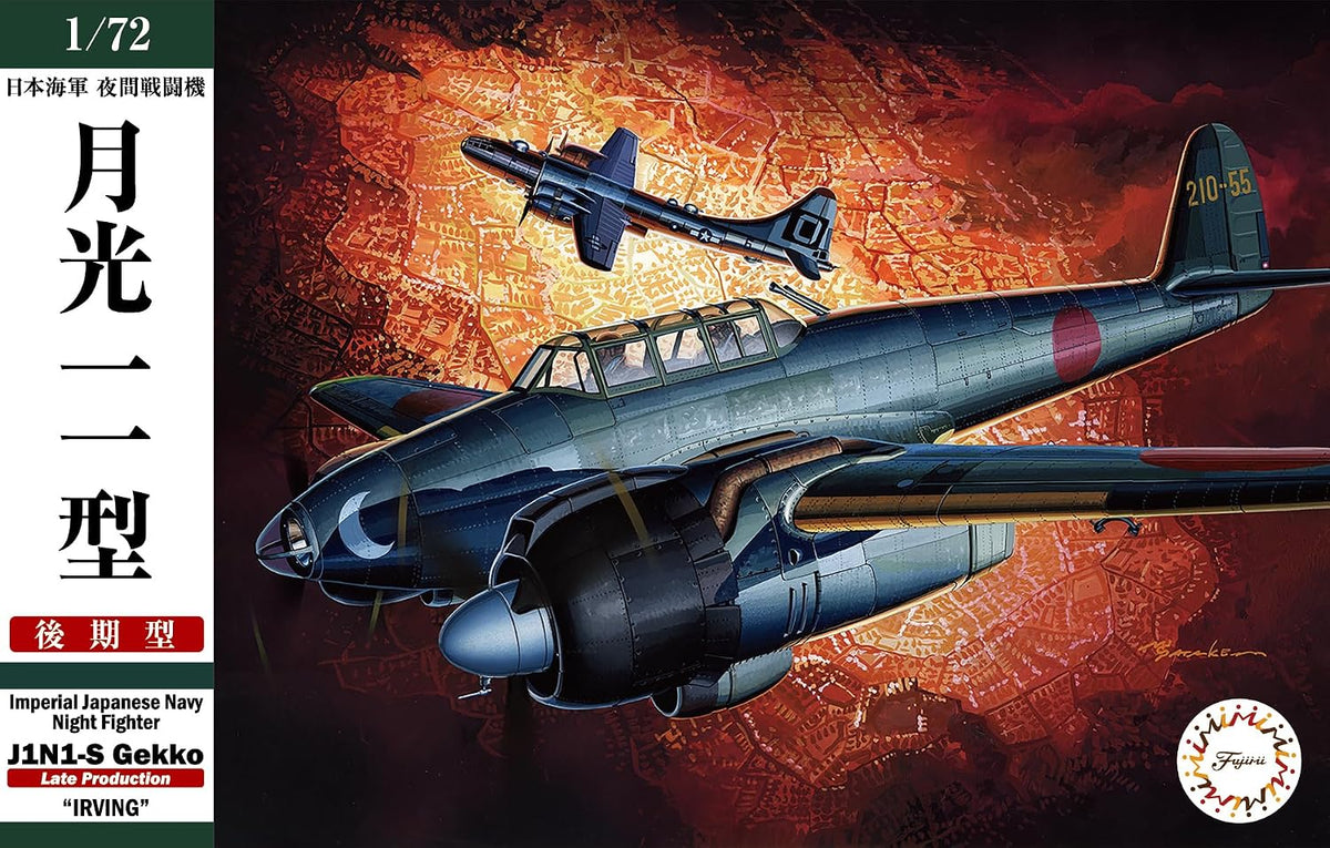 Fujimi C-43 1/72 C Series No.43 Imperial Japanese Navy Night Fighter J1N1-S Gekko Model 11 Late-Production