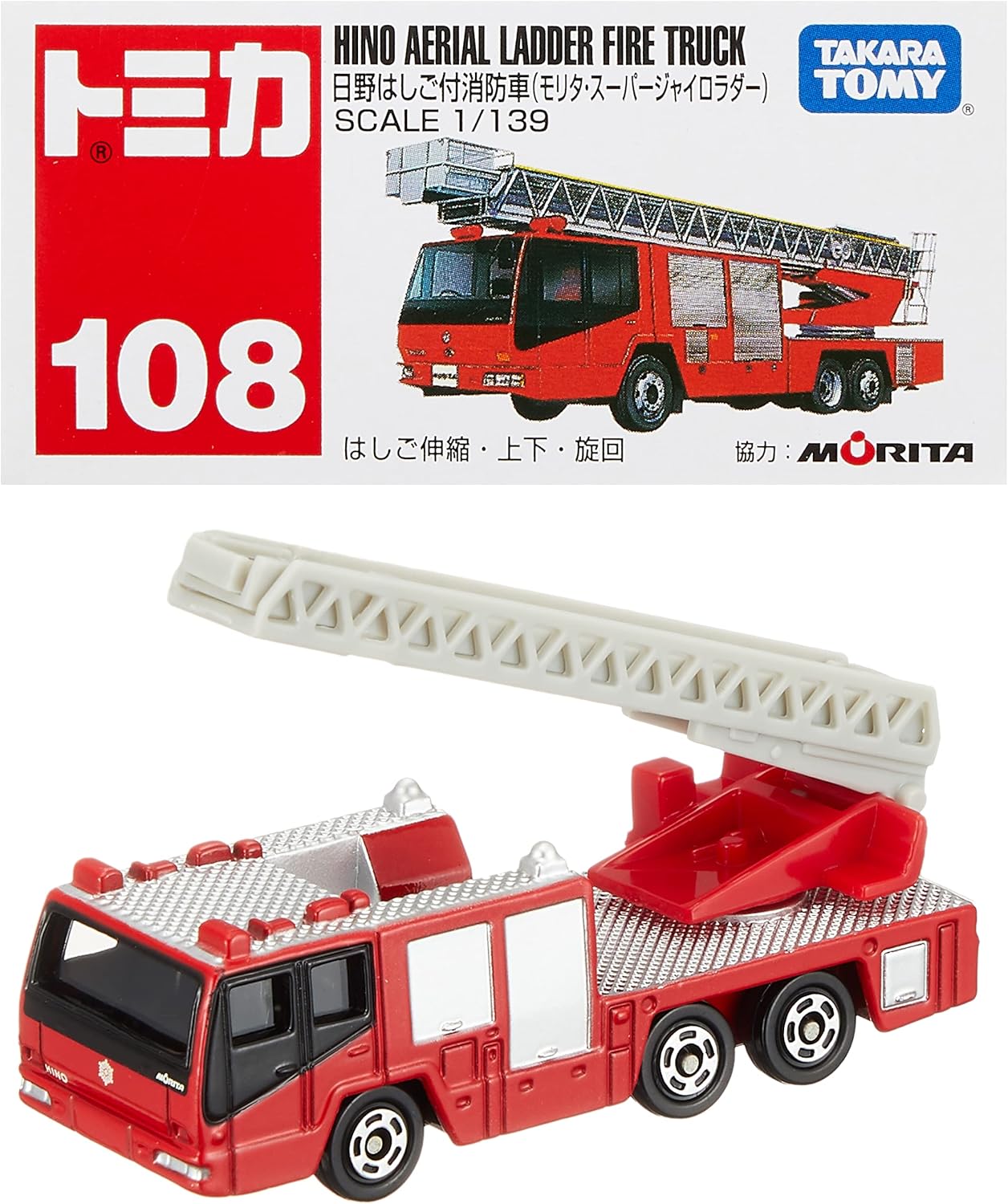 Tomica Box 108 Hino ladder fire engine