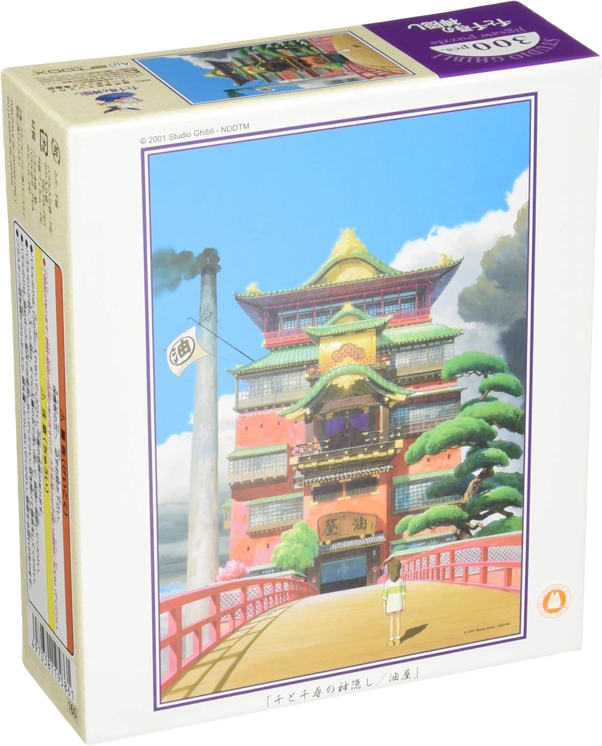 Ensky 300-422 Spirited Away Aburaya - Ghibli (Puzzle, 300 Pieces, 26 x 38 cm)