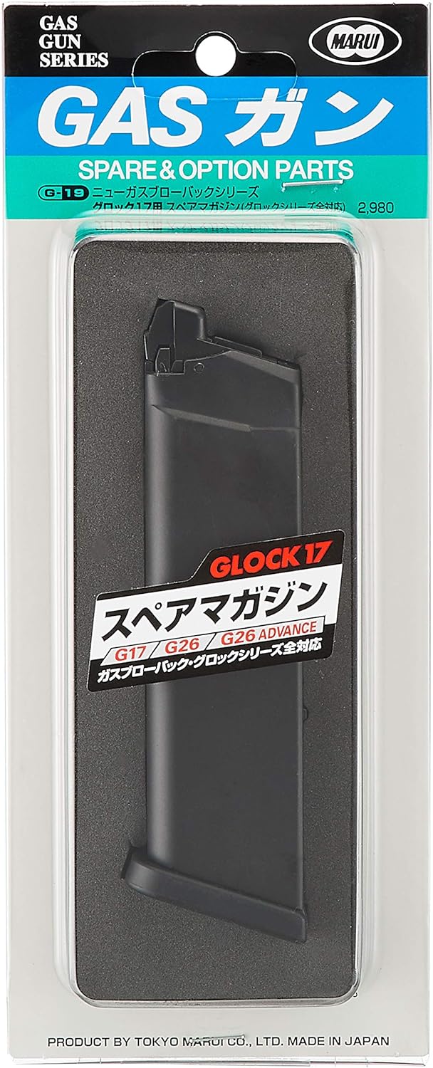 TOKYO MARUI No.19 Glock 17 Spare Magazine For Gas Blowback Gun