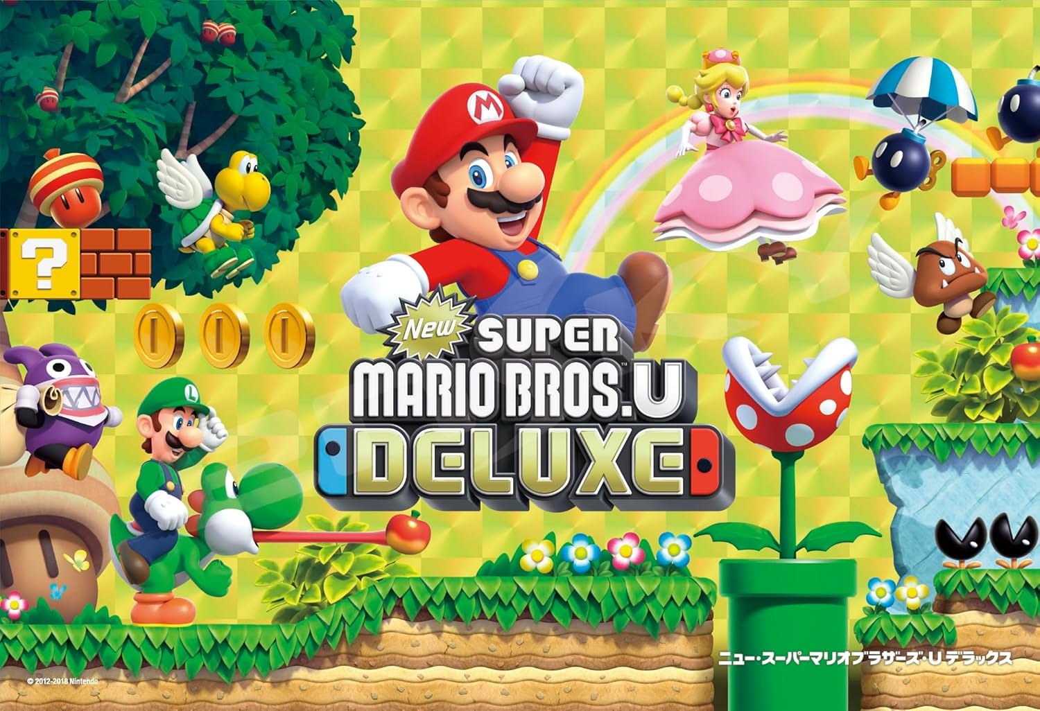 Ensky 300-1547 Super Mario Bros. - Super Mario (Puzzle, 300 Pieces, 26 x 38 cm)