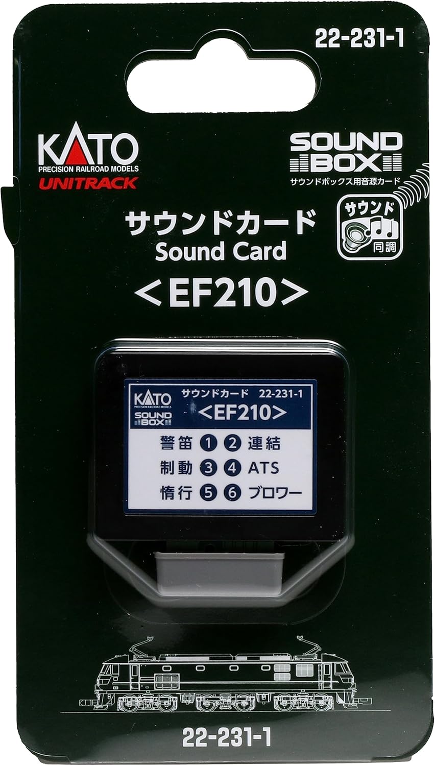 KATO 22-231-1 Unitrack Sound Card `EF210` [for Sound Bo