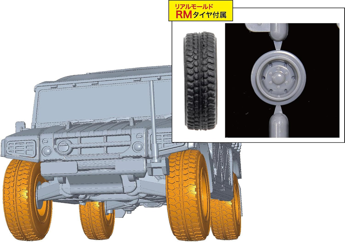 Fujimi 72M-19EX-1 1/72 JGSDF High Mobility Vehicle (2 Vehicles Included) Special Edition (with Realistic Molded Tires)