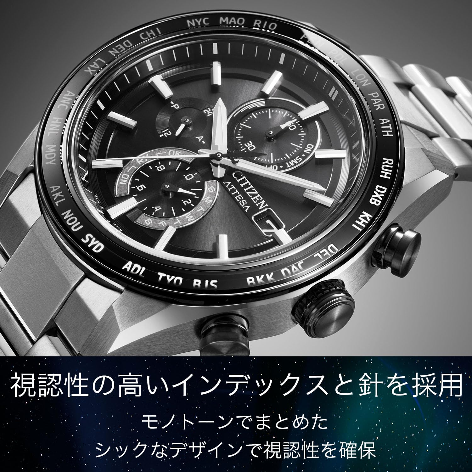 [CITIZEN] 腕時計 ATTESA (電波時計/防水/サファイアベゼル) AT8295-56E 軽量 チタン 光発電エコ・ドライブ サファイアガラス メンズ ビジネス アナログ クロノグラフ シルバー ブラック 黒 電波ソーラー - BanzaiHobby