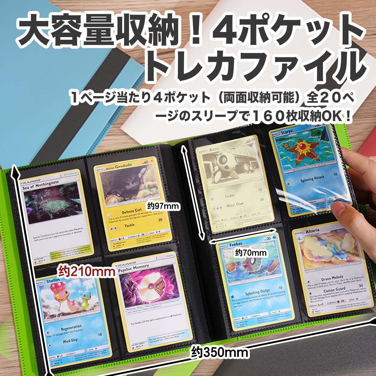 WISSUA カードファイル トレカ バインダー カードケース ファイル スリーブ対応 ゲーム・スポーツカードの収納 (ブラック, 4ポケット160枚収納) - BanzaiHobby