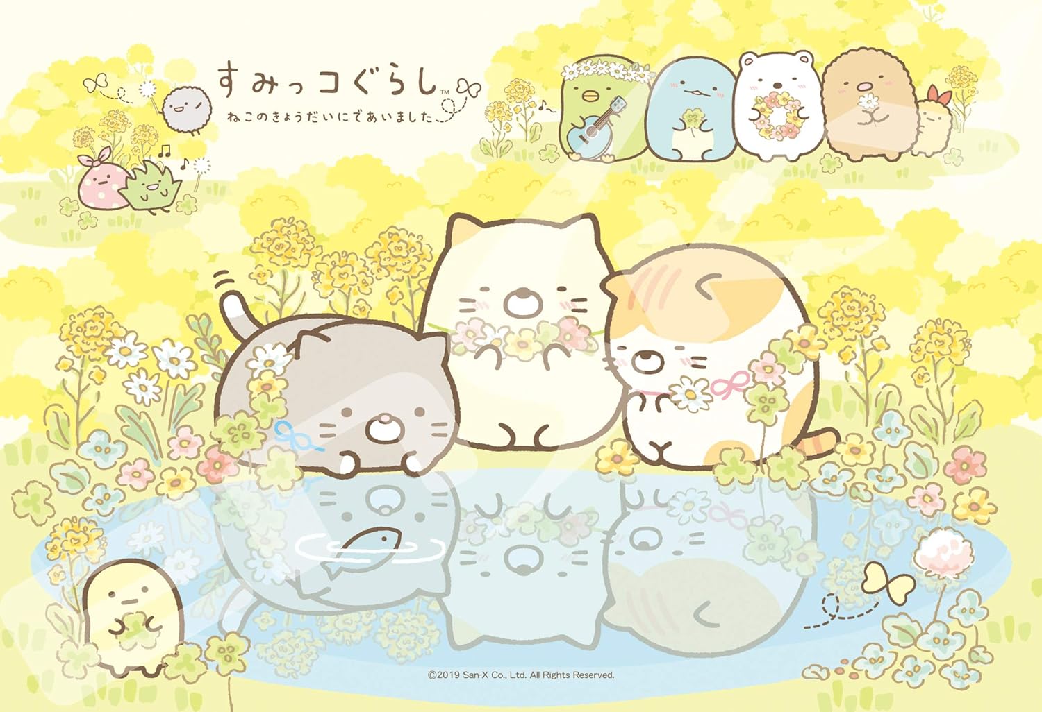 Ensky 300-1536 I met two cat brothers - Sumikkogurashi (Puzzle, 300 Pieces, 26 x 38 cm)