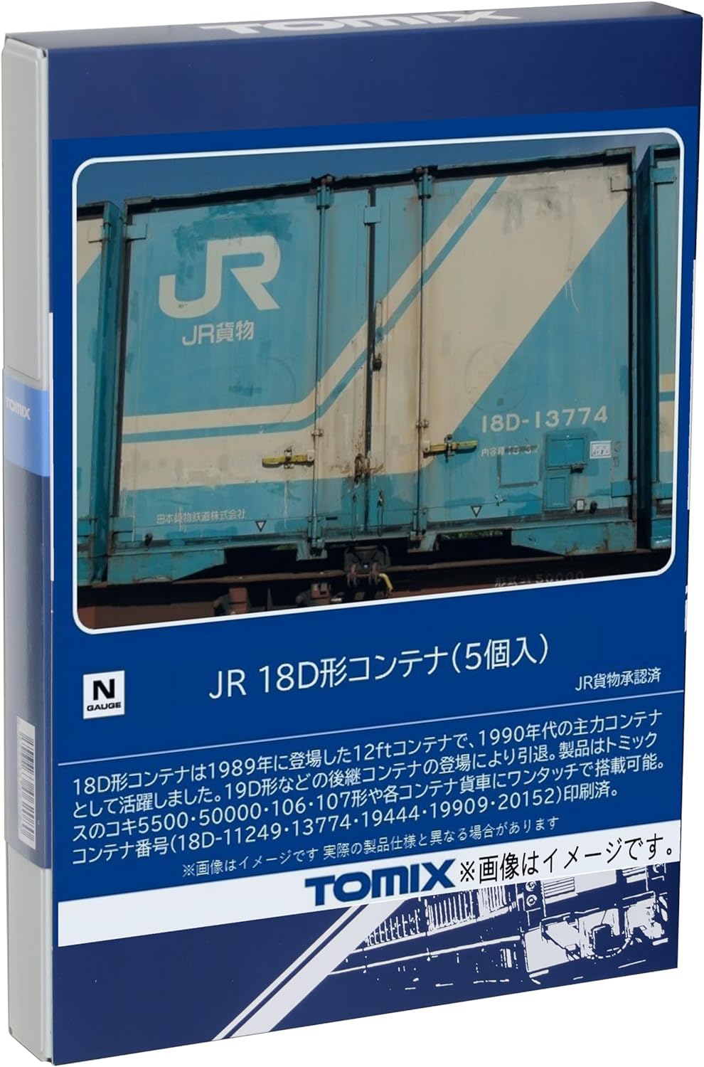 [PO JUL 2024] TOMIX N Gauge JR 18D Container 5 Pieces 3307 Model Train Supplies - BanzaiHobby