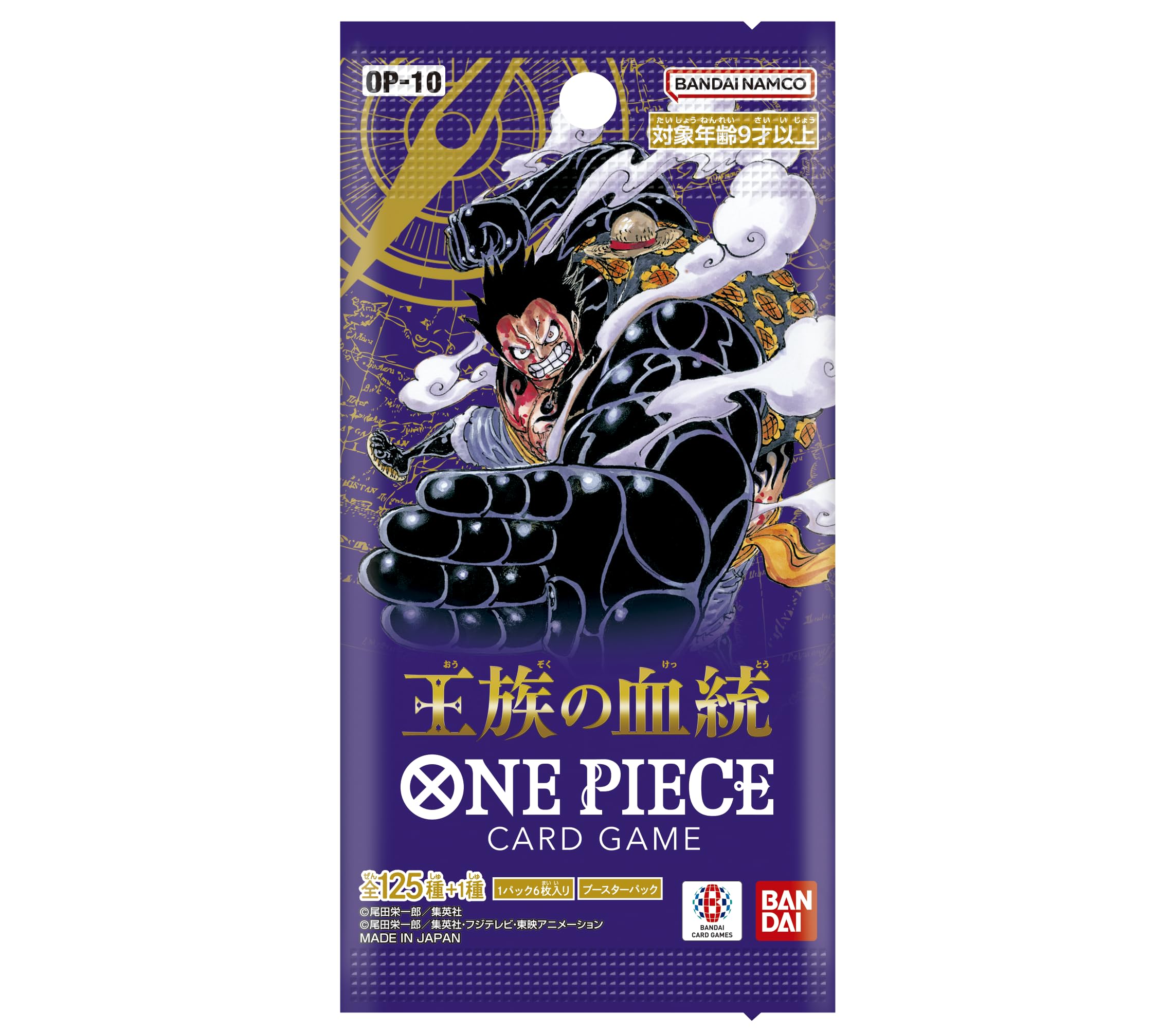 バンダイ(BANDAI) ONE PIECEカードゲーム ブースターパック 王族の血統【OP-10】(BOX)24パック入り 対象年齢7：9歳以上 - BanzaiHobby