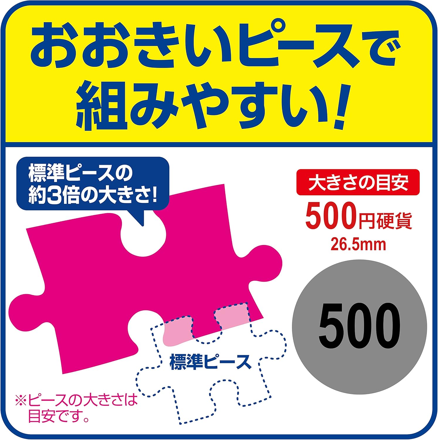 Epoch ２６－９０５ Ultimate Dinosaurs Puzzle