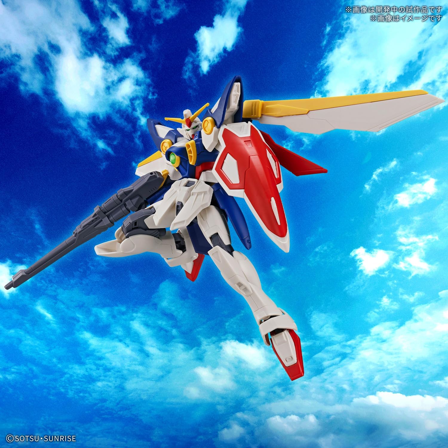 Bandai 1/144 Entry Grade Wing Gundam