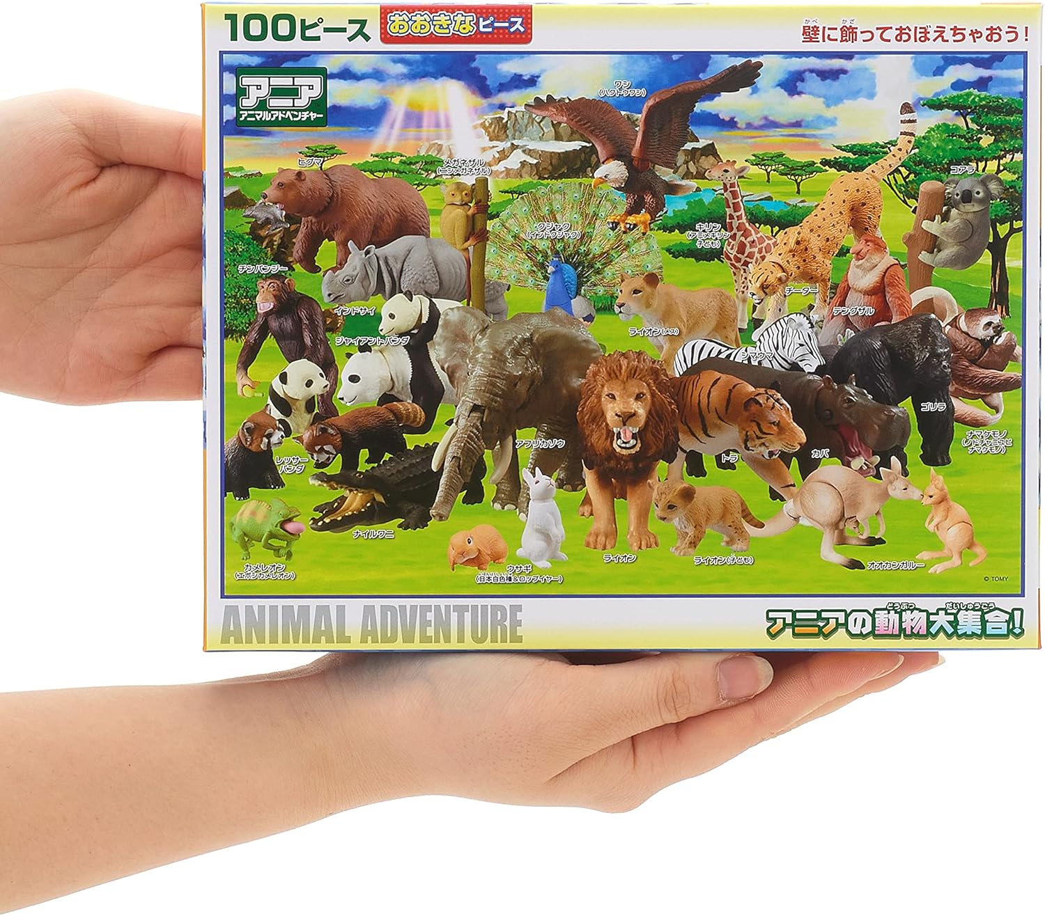 Beverly １００－０３９A huge gathering of Ania animals! Puzzle