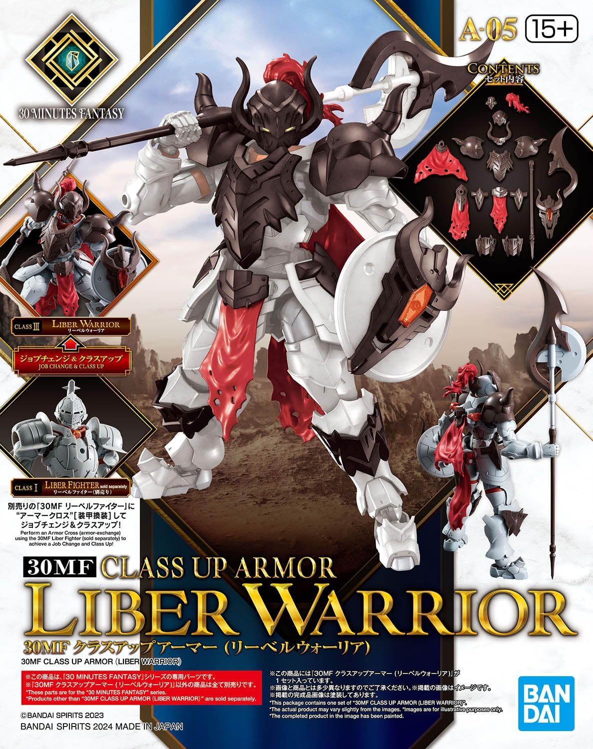 Bandai 30MF OA05 Class Up Armor (Liber Warrior)
