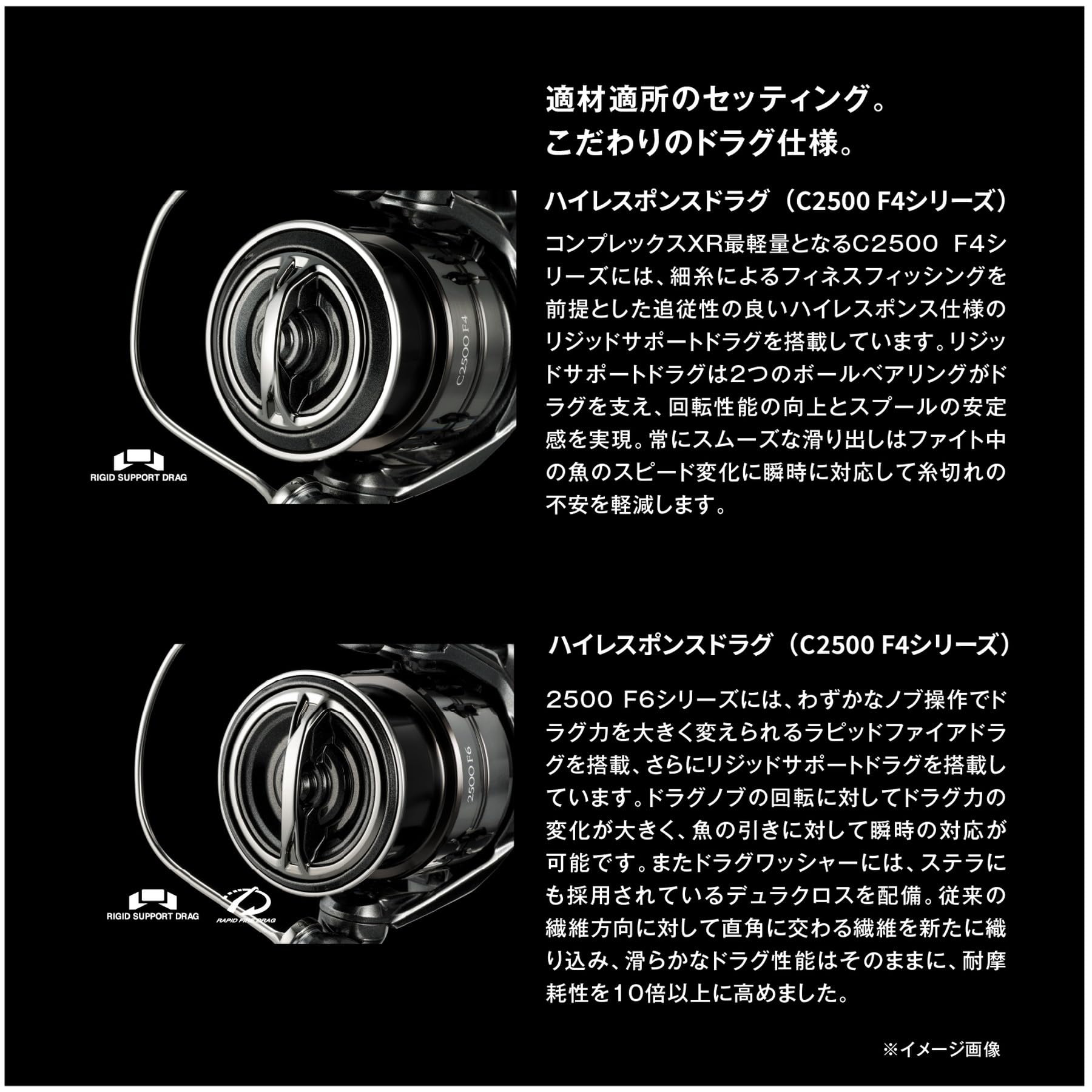 シマノ(SHIMANO) スピニングリール 25コンプレックス XR 2500 F6