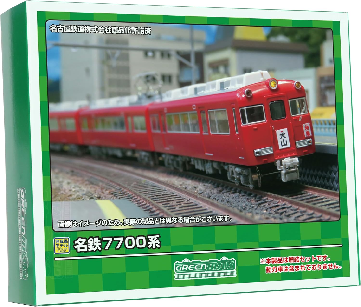 GreenMax 31818 N Gauge Meitetsu 7700 Series 4-Car Extension Set, No Power