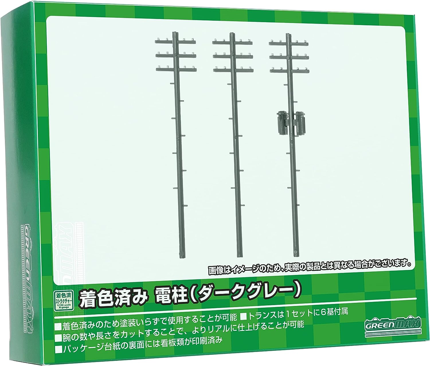 Greenmax 2626 N Gauge Poles Dark Gray Pre-Colored Assembly Kit Railway Model Structure - BanzaiHobby