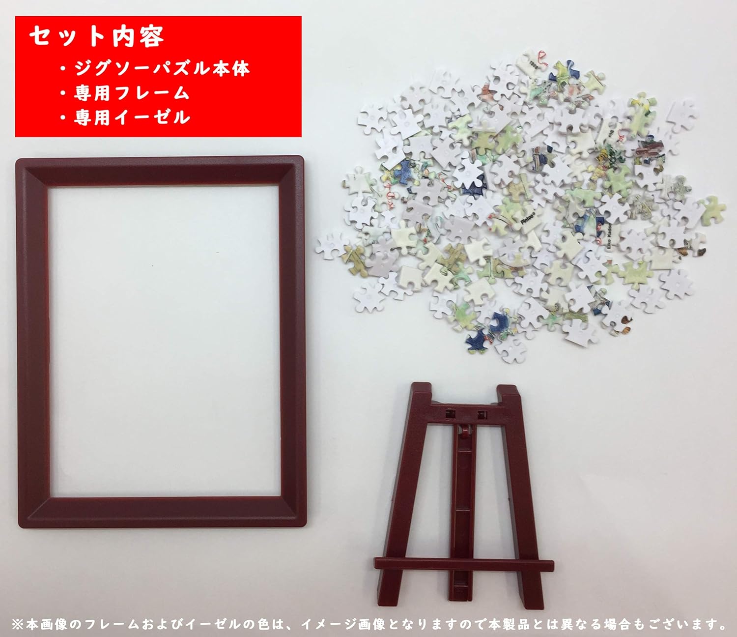 Ensky MA-29 One Piece Departure to Fishman Island!! - Bean Puzzle (150 Pieces)