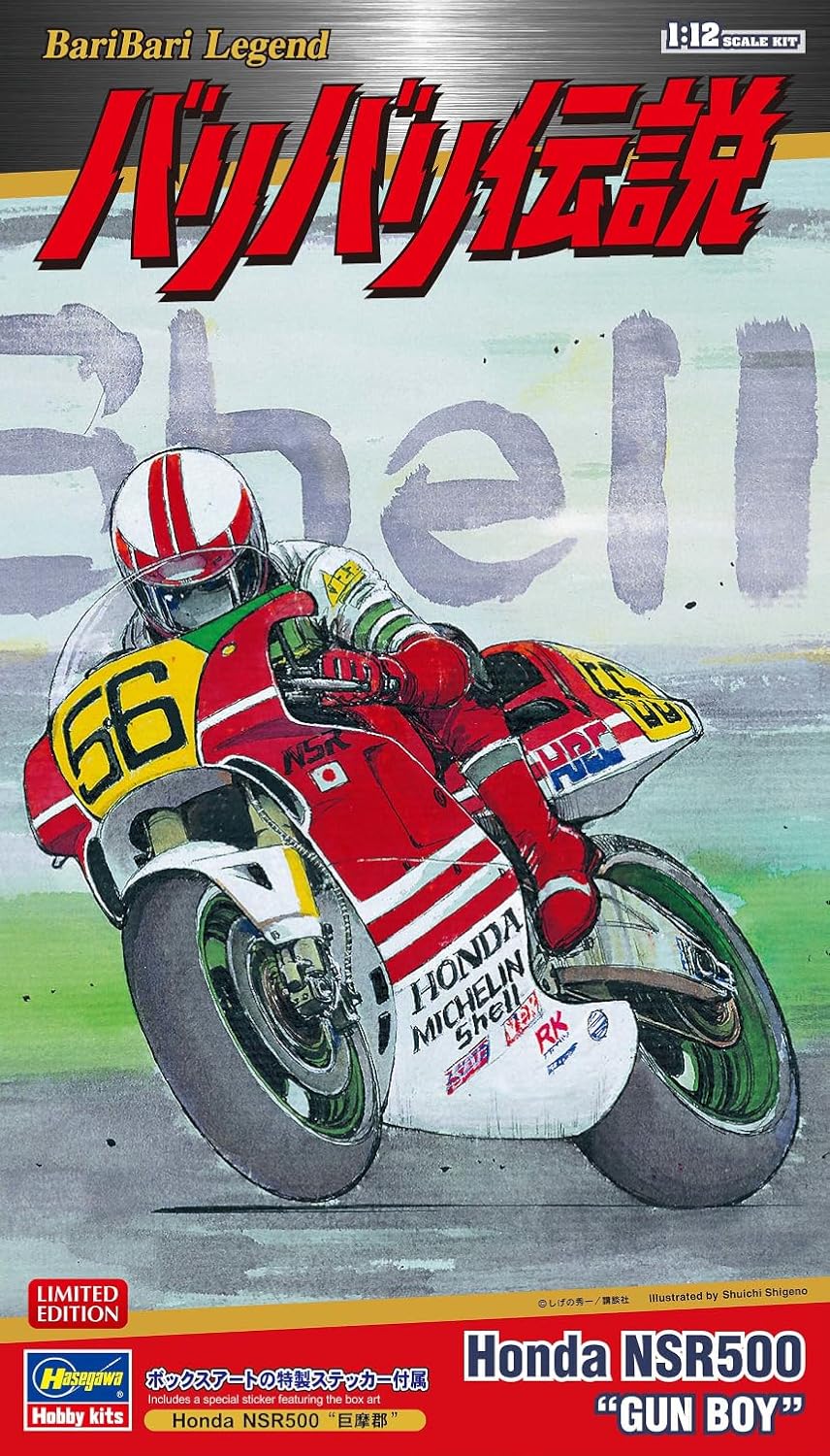 Hasegawa SP690 1/12 Bari Bari Legend Honda NSR500 Gun Koma