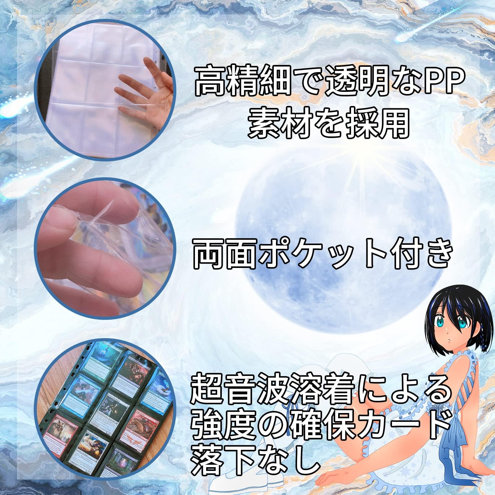 SUSWIM トレカ ファイル カード 2穴・3穴・4穴対応 9ポケットシート ポケモンと他のカードを集める ビニール (透明 両面 50枚入り) - BanzaiHobby
