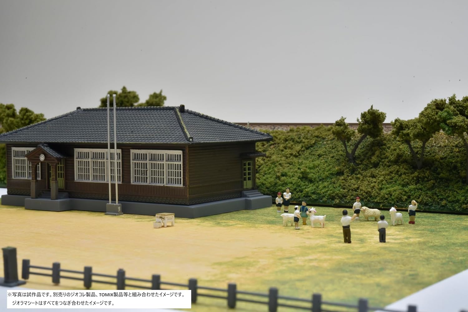 TOMYTEC (N-Gauge) Building Collection 081-3 Elementary School 3
