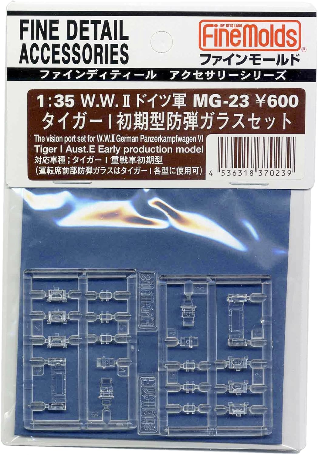 Fine Molds MG23 1/35 The Vision Port Set for WW II German Panzerkampfwagen VI Tiger I Ausf. E Early Production Model - BanzaiHobby