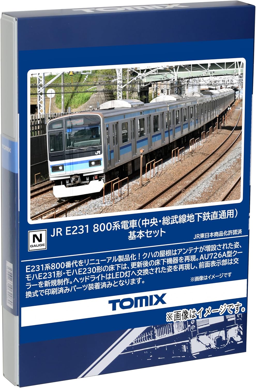 TOMIX 98847 N Gauge JR Series E231-800 Commuter Train (Chuo/Sobu Line Subway Direct) Basic Set (6 cars) - BanzaiHobby