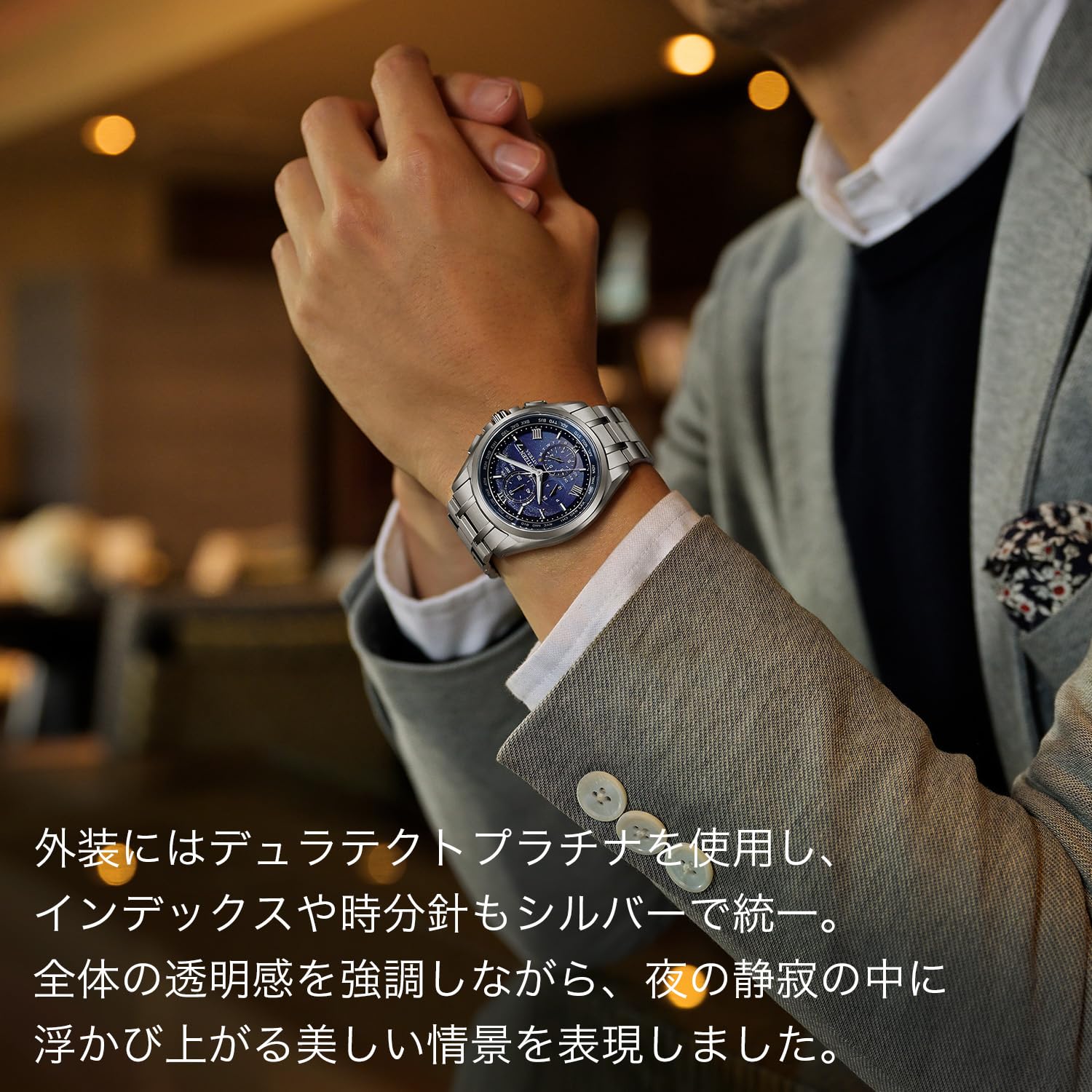 [CITIZEN] 腕時計 DEAR collection（ATTESA） AT8240-66L メンズ - BanzaiHobby